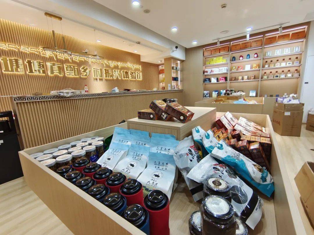 牦牛肉俄色茶浙江杭州体验理塘味道