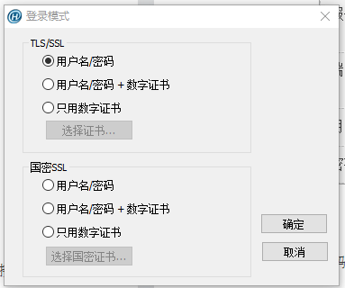 vpn 外网连内网