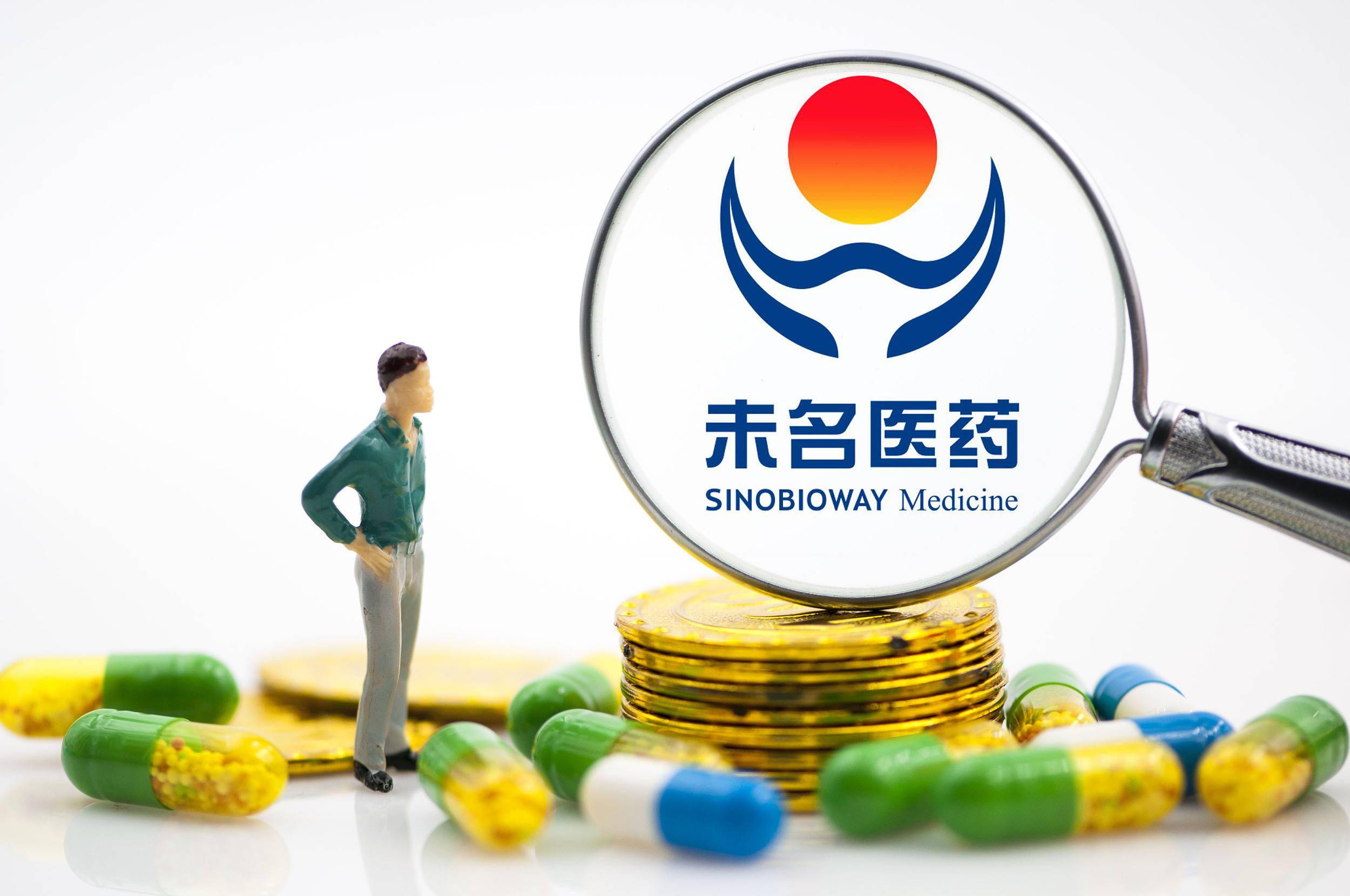 未名医药二股东高宝林将再次减持本次计划套现约6亿