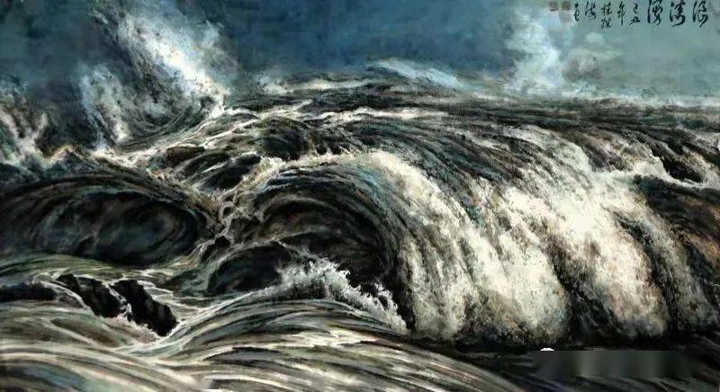 海啸》苏继海先生画作《黄河魂》苏继海先生画作《海之歌》完如何还能
