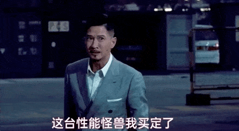 奥特曼都|真?性能怪兽！这个外星人新品，奥特曼都挡不住