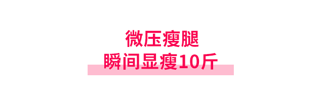 颜色 比秋裤保暖！比鲨鱼裤百搭！穿上照样时髦还显腿细