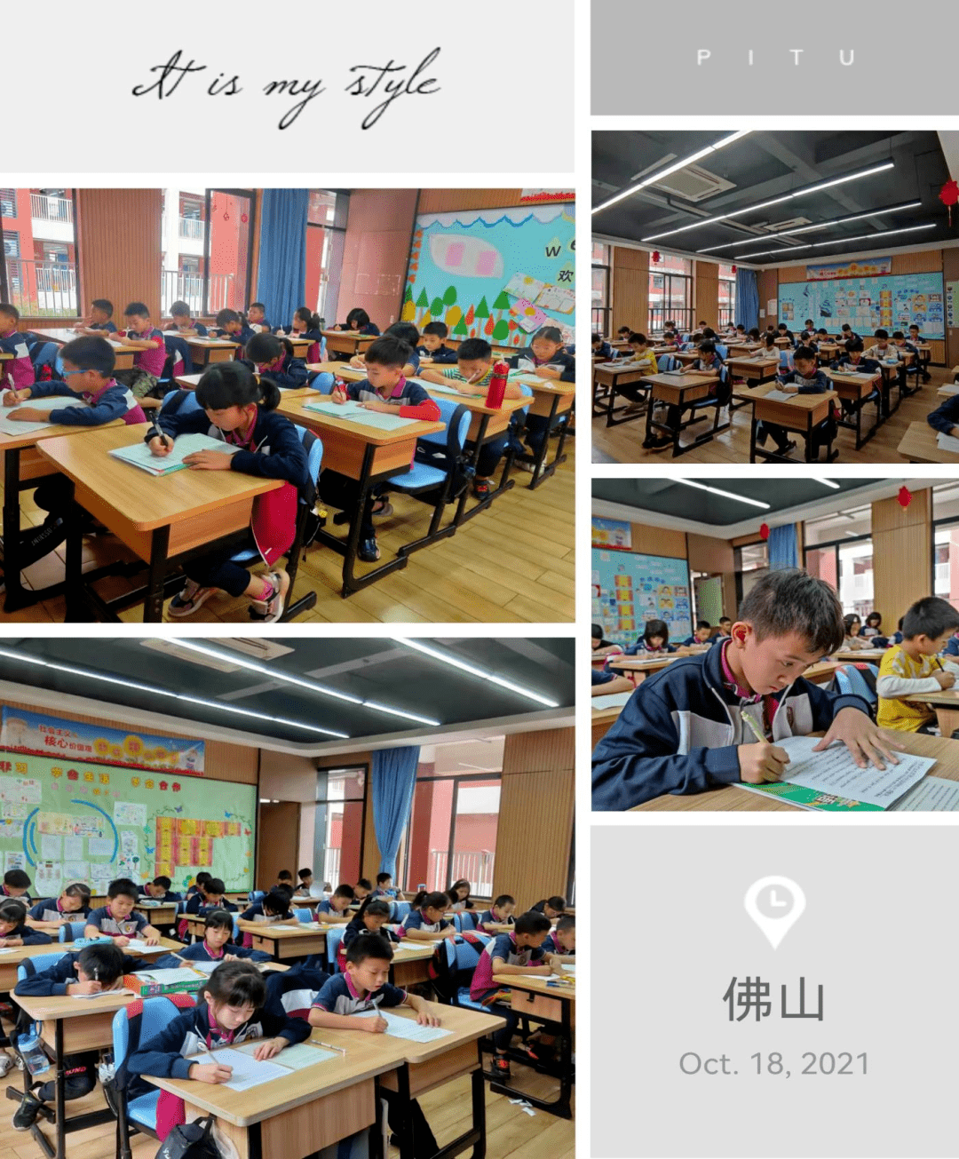 校园动态 执笔书英文 风采耀中西 活动