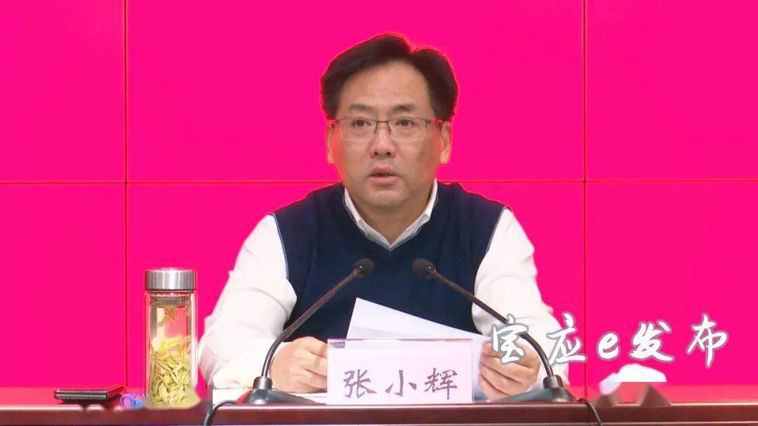 紧急会议事关全县的疫情防控宝应县委书记这样说