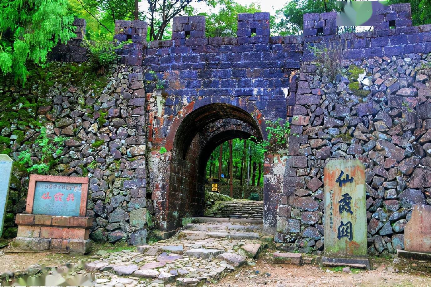 关前立有四块石碑:右一为"仙霞关"石碑刻,右二已残缺不全了,石碑磨得