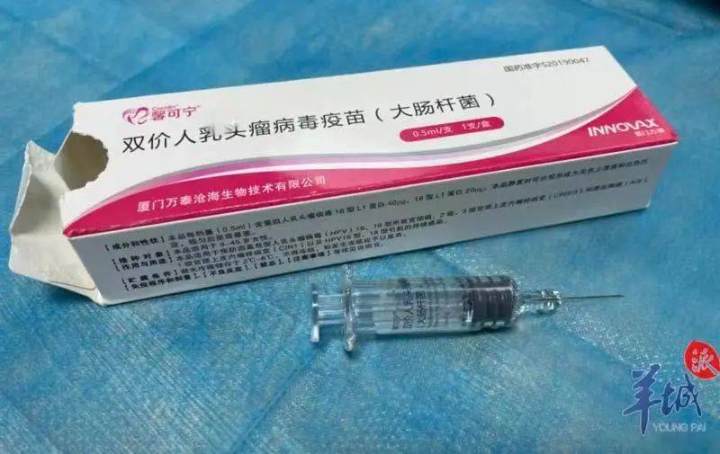 疫苗|廣州開打！國產二價HPV疫苗推出新劑型，供貨量翻倍