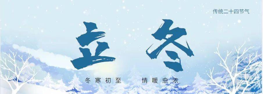 三人行户外 11月7号 周日 香山植物园登山溜腿赏雪中美景 活动