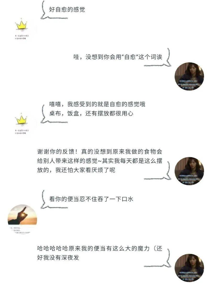 生活|打工那么难，我选择做饭