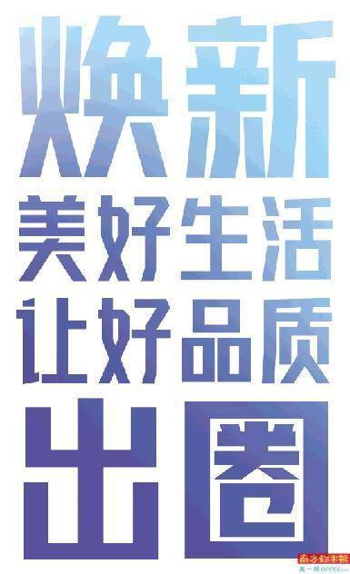 产品双十一要不要剁手一台美妆冰箱？这场新消费研讨会给你答案