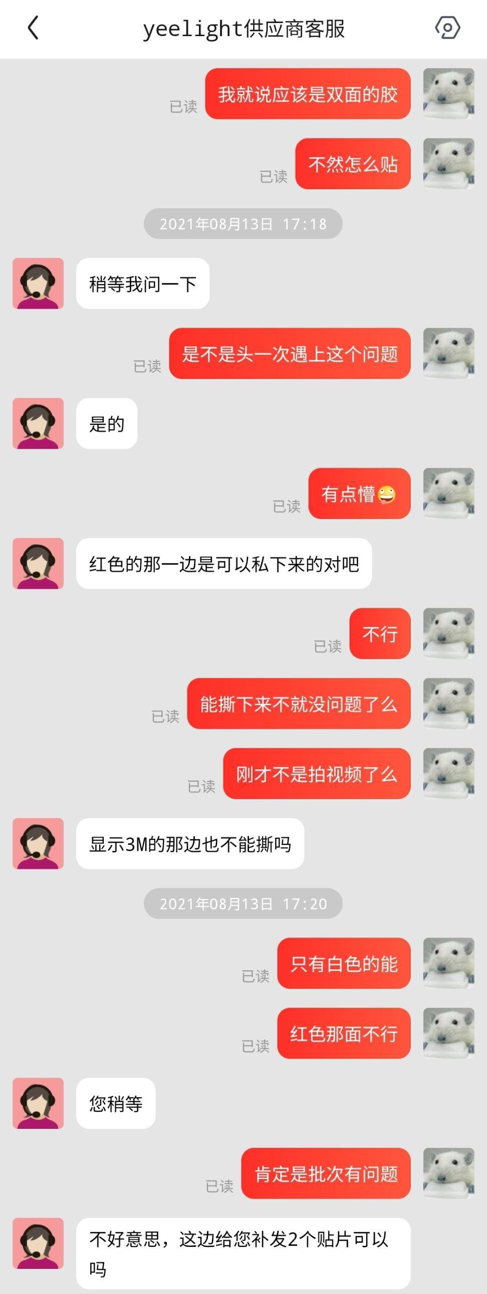 玩意|新玩意 083｜少数派的作者们最近买了啥？