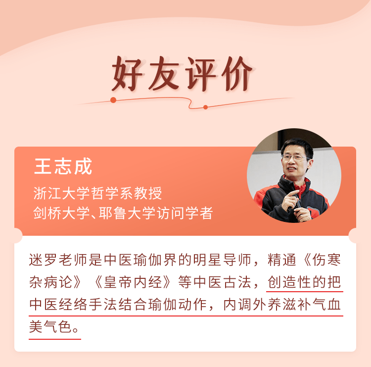 经络60岁的年龄，20岁的脸：女人想越活越年轻，一定要懂得这个秘诀