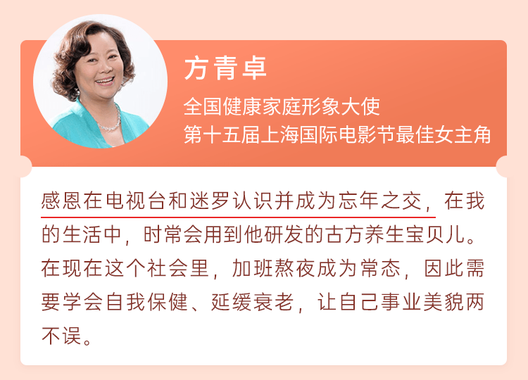 经络60岁的年龄，20岁的脸：女人想越活越年轻，一定要懂得这个秘诀