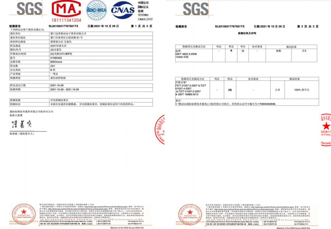 代工厂 200左右买到奢牌同厂同款显瘦高级羊毛衫？！你不是骗我吧？