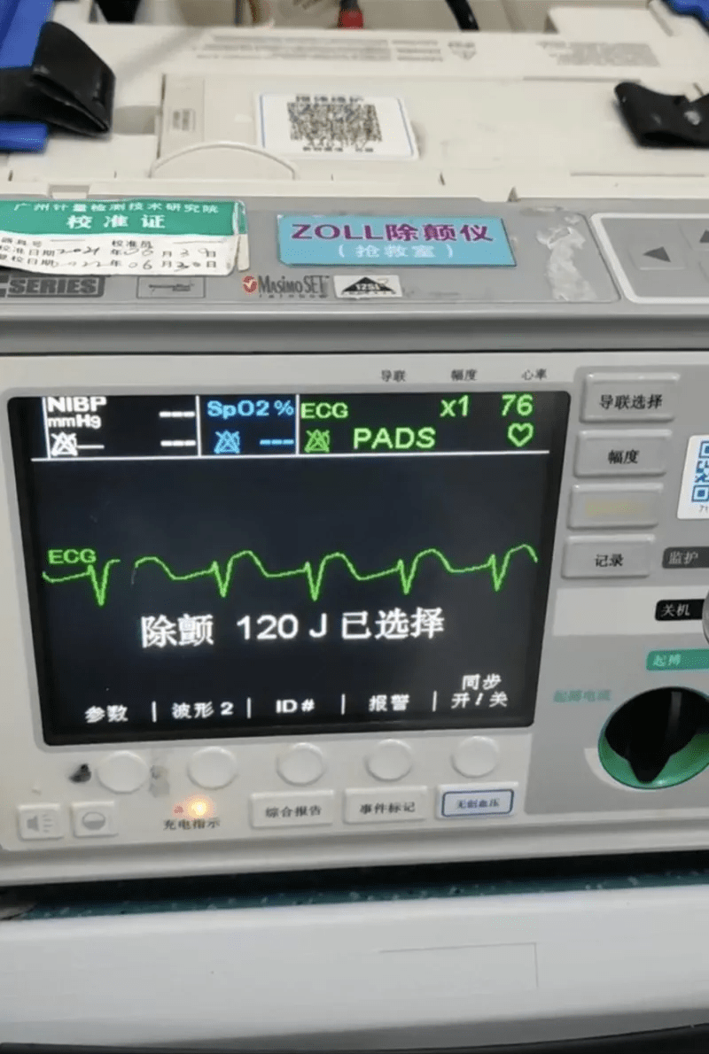 草乌|阿叔喝自制药酒，住进ICU！医生提醒