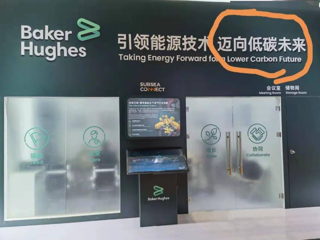 关键词|进博会劲吹＂低碳风＂｜看图说话