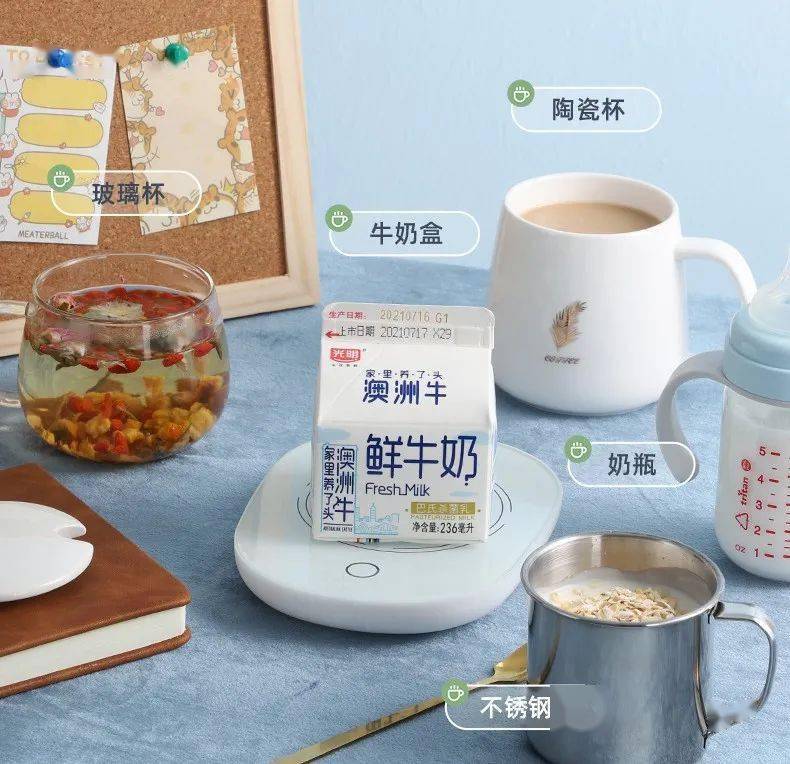 热水|观方好物 | ?恒温55℃，喝口热的再也不用等！