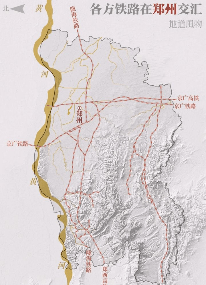 经历|今年的郑州，太难了！