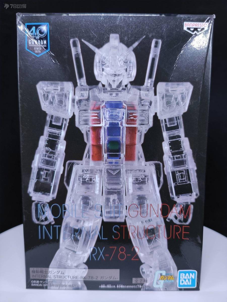 系列模玩资讯：眼镜厂 景品 内部结构系列 RX-78-2 元祖高达