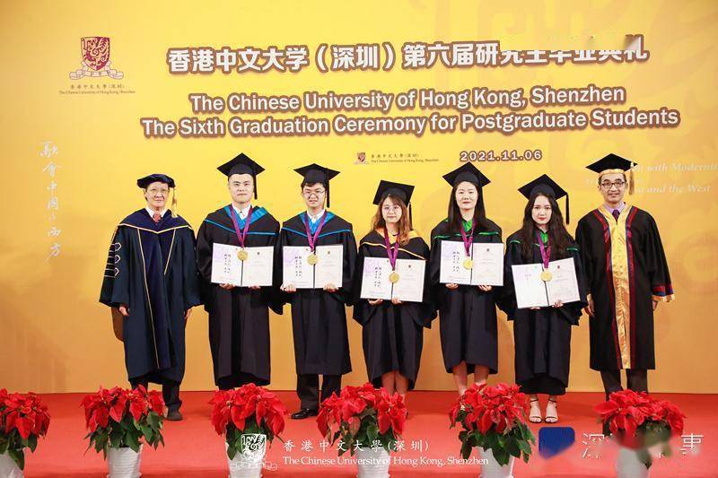 港中大（深圳）举行研究生毕业典礼，多数毕业生在大湾区就业 