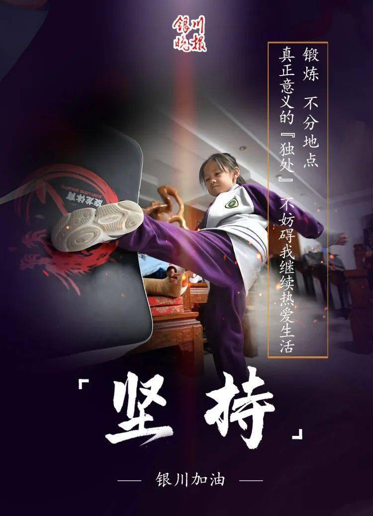 隔离|通报丨银川新增确诊病例轨迹公布，系集中隔离点管控人员！