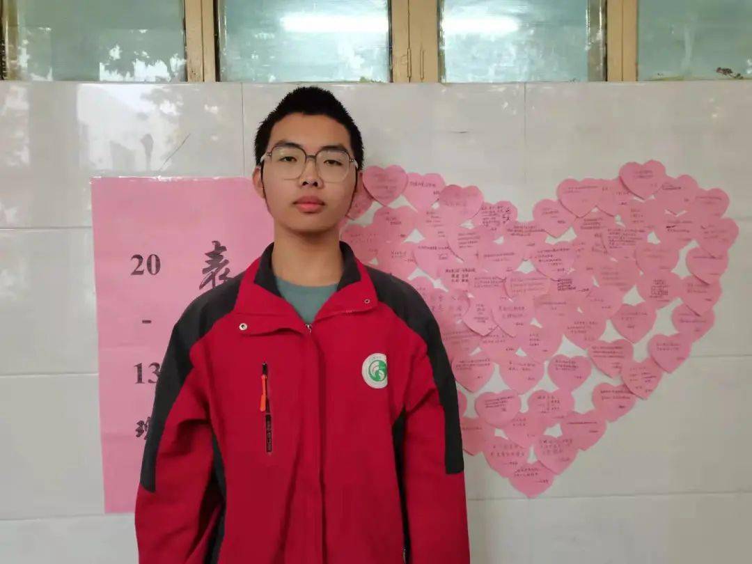 隆尧一中校园之星