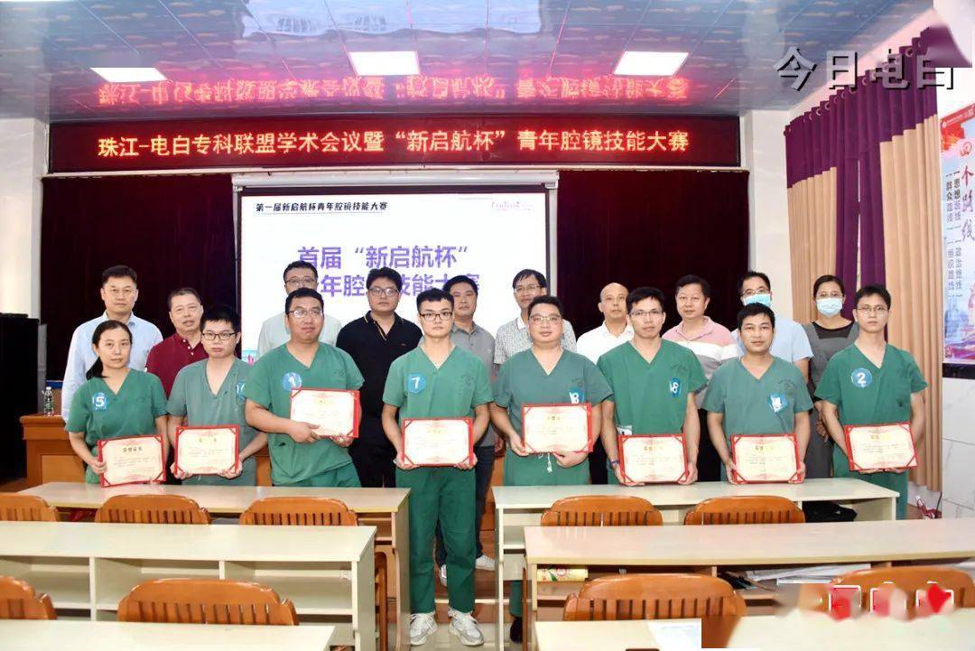 电白区人民医院临床科室医生,规培生及全科医生培训学员,茂名市各医疗