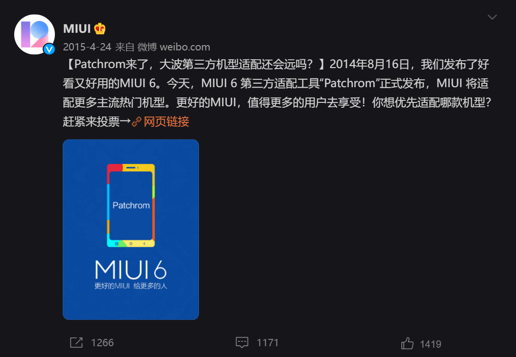 手机|致我们逝去的刷机岁月