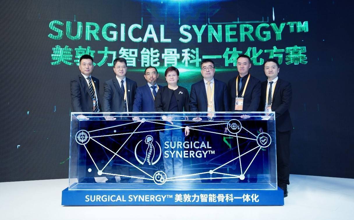 2021年11月7日,上海——全球脊柱和神经外科领域领导者美敦力携