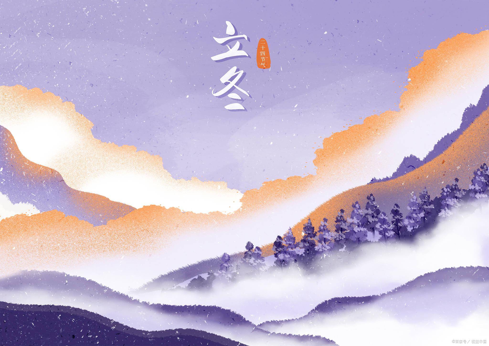 今日立冬|立冬养生,以肾为先,3个方面来入手_阳气