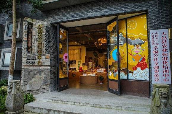 "养老 乡创",看成都幸福公社怎么实现宜居宜创的乡村振兴