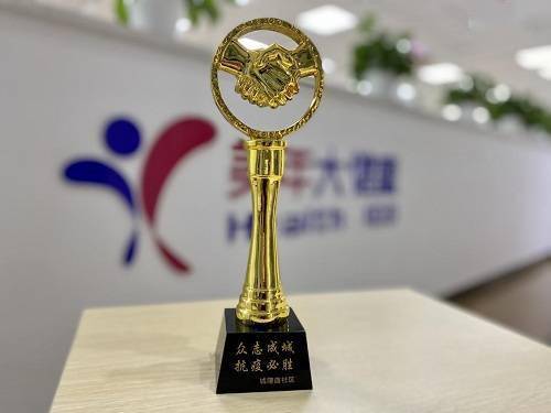 疫情|面对疫情和寒冷 成都美年大健康乐观坚定 积极防控