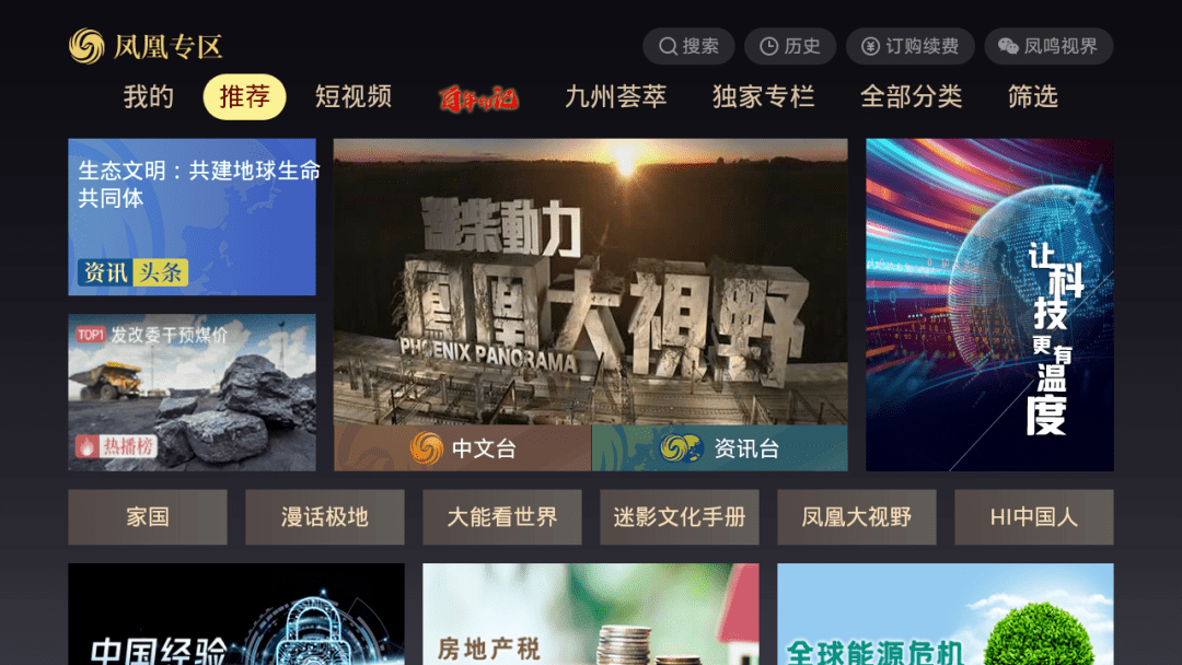 生活|简单生活，美好加倍！！！