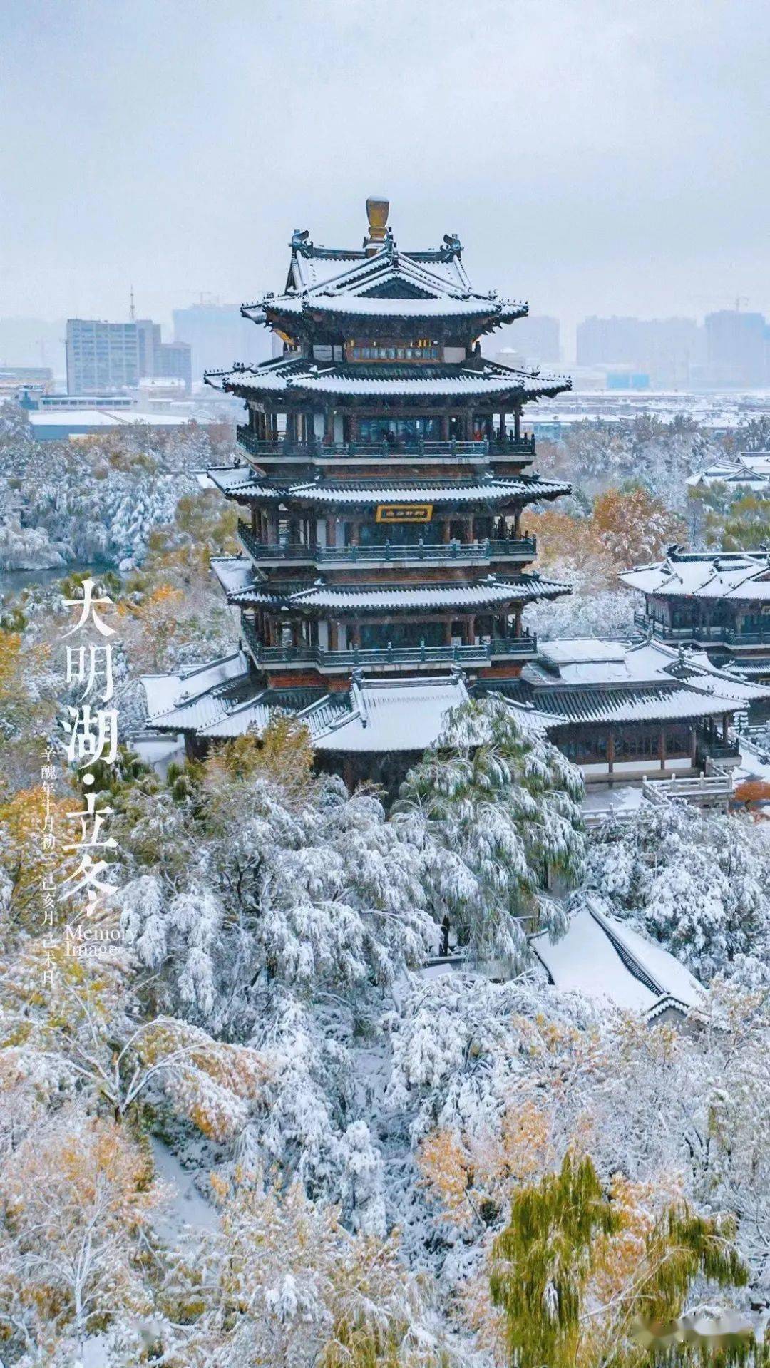 网友|济南雪景美上热搜!网友:一下雪,济南就成了济南府