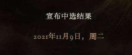 玩家|《老头环》日服测试抽选名单公布 欧皇玩家已发邮件