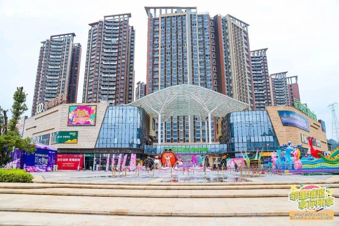 10月30日,东莞塘厦星河coco garden正式开街.