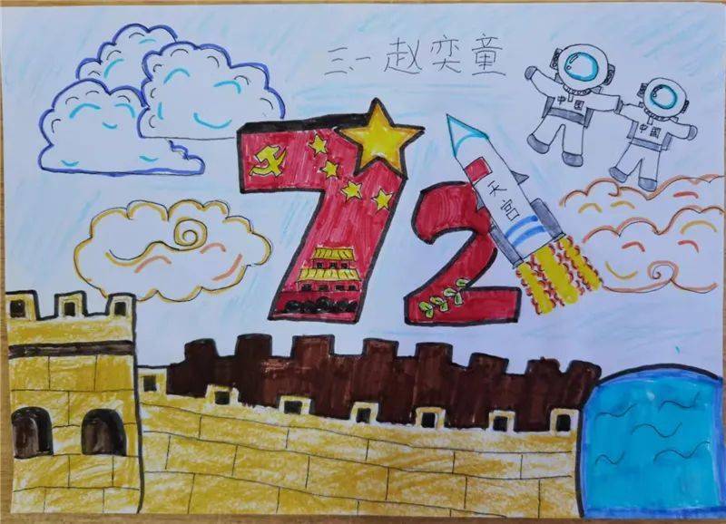 党的故事我来讲争做红领巾讲解员青岛洮南路小学三1中队主题实践体验