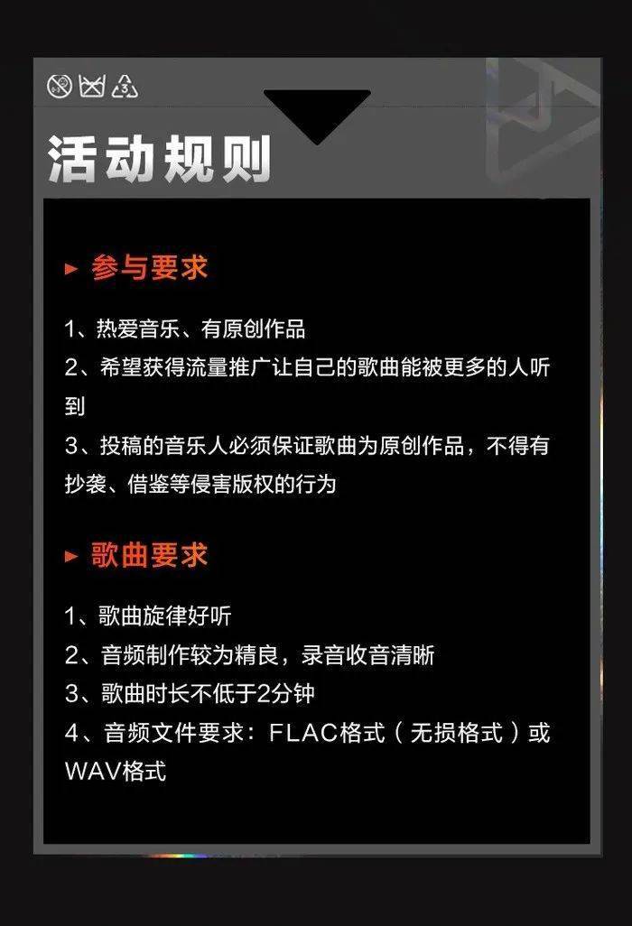 等幾十家全國省級音樂廣播吉林音樂廣播攜手網易雲音樂相信音樂的力量