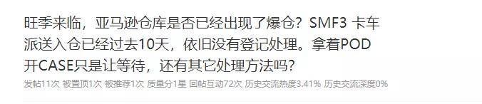 跨境知道快讯:物流惨遭冲击!一涨再涨,空运价格或涨_卖家- 全网搜