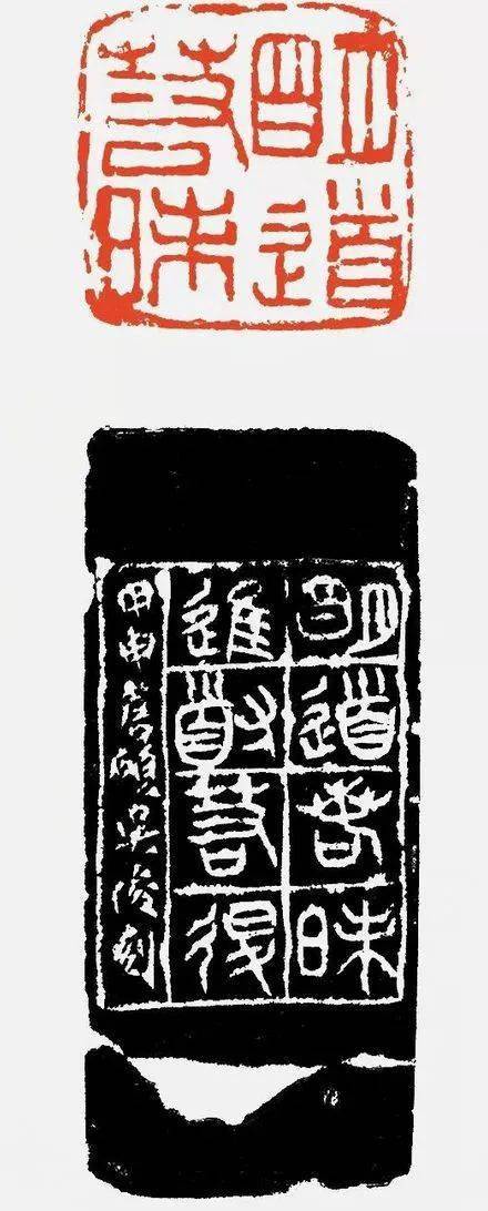 吴昌硕原石印面边款高清欣赏