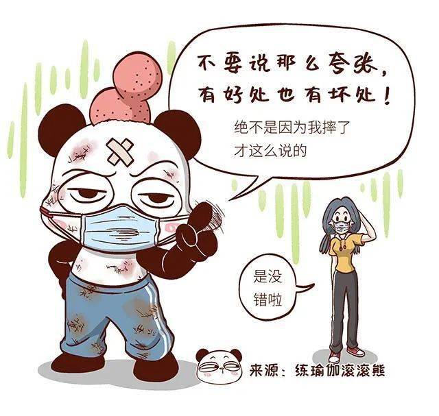 空想|天呐! 女人一口气走了6000步，第二天奇迹发生了! 连你亲妈都不认识你了...