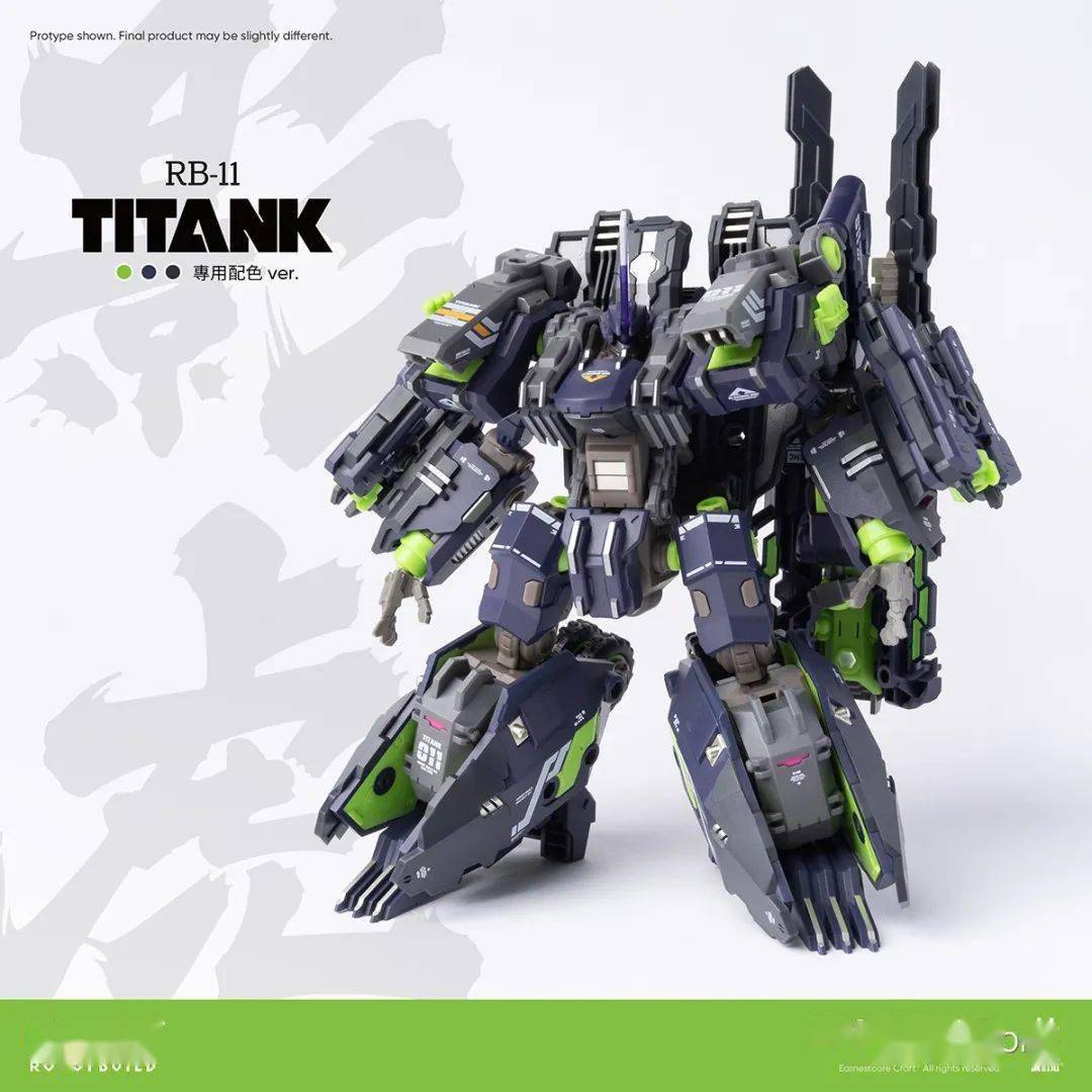 成品核诚治造驳机制rb11影虎变形机甲合金成品官图