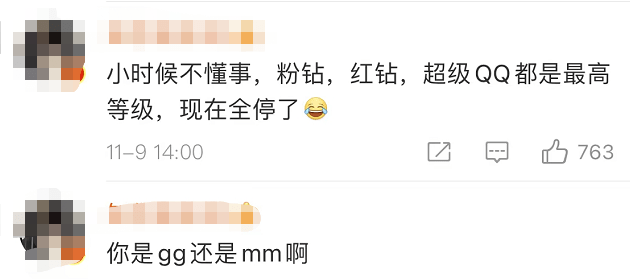 爷青|曾红极一时！这个产品突然下线？回应来了