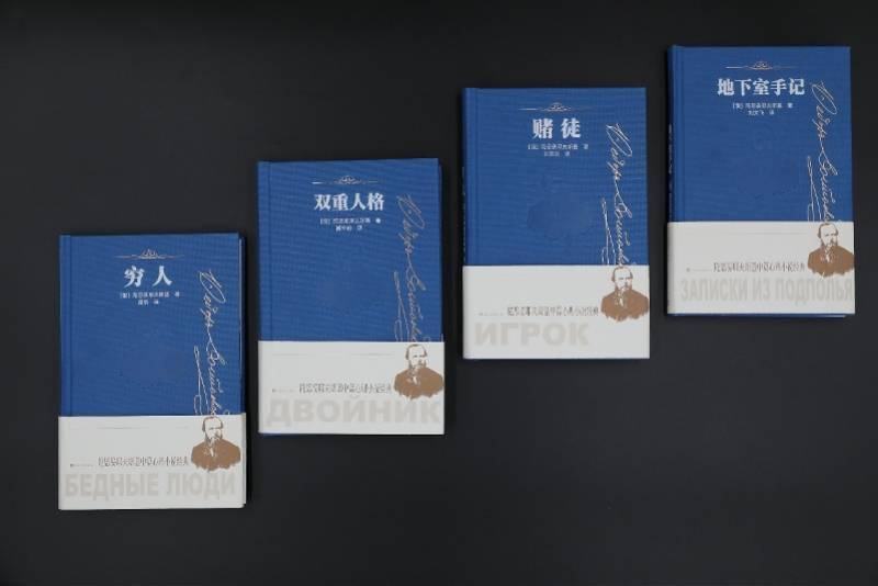 曹文轩|曹文轩等共话陀思妥耶夫斯基：他带给你理性与美感的双重震撼