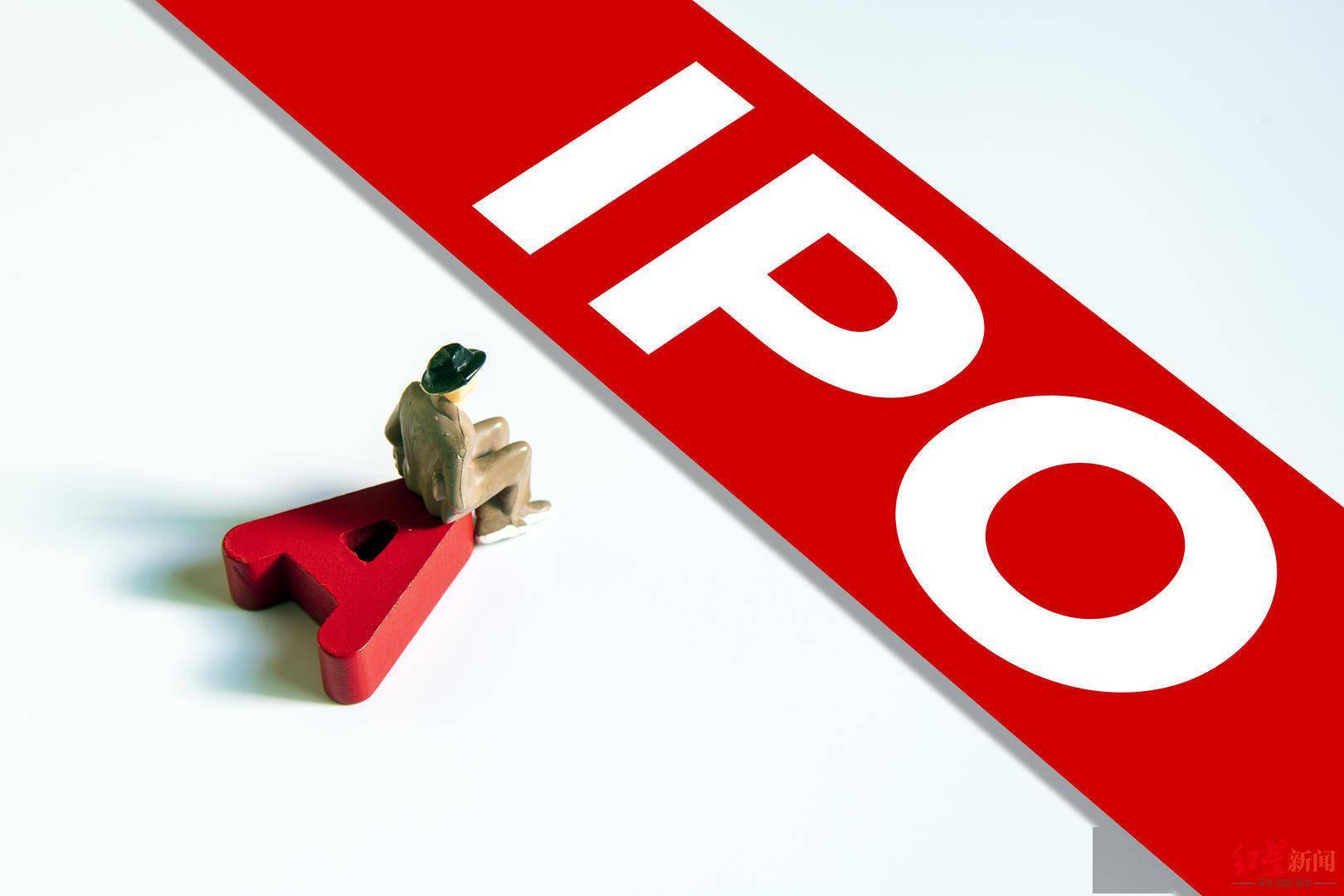 盛龙股份IPO注册申请获证监会同意