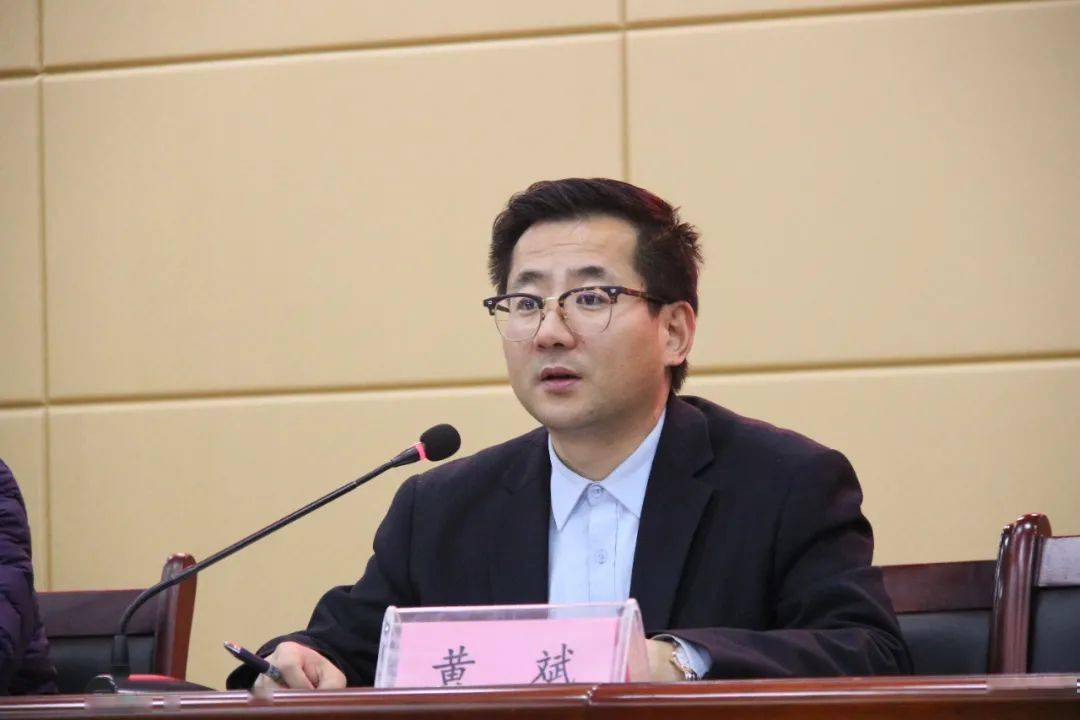 黄斌校长作总结讲话.