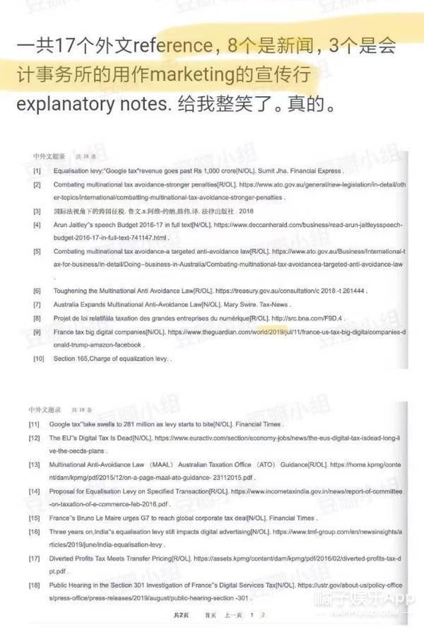论文造假潮背后 Sci与中国科研三十年 众声 澎湃新闻 The Paper