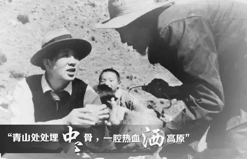 党史故事我来讲|青山处处埋忠骨 一腔热血洒高原_孔繁森