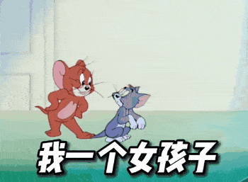 抖音热门表情包