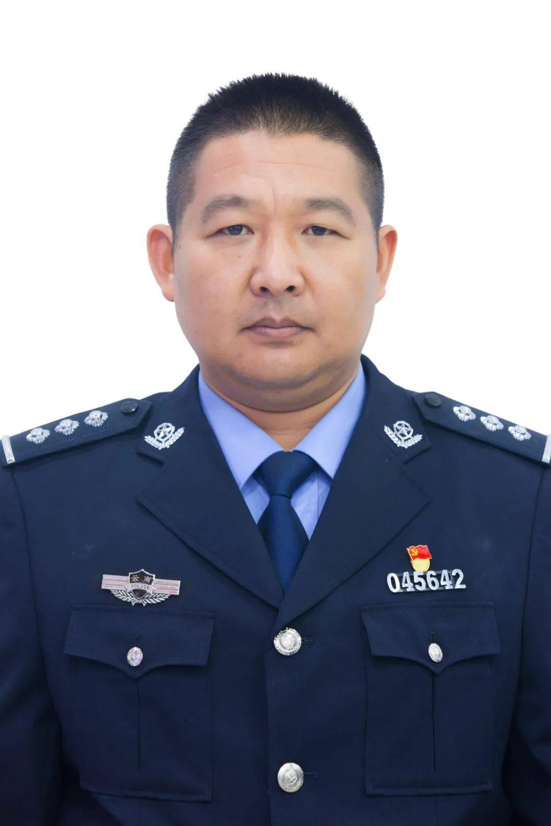 还不认识派出所所长的请点这里