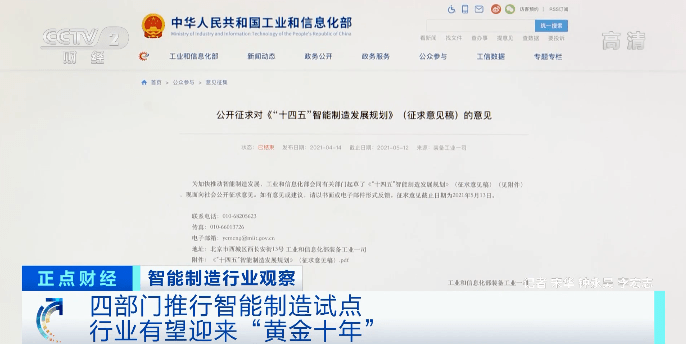 缺口|又一风口！人才缺口达300万人！这个行业或迎来“黄金十年”